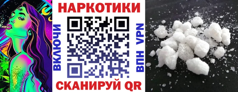 Купить APVP Cocaine Гашиш МЕФ Марихуана Арсеньев