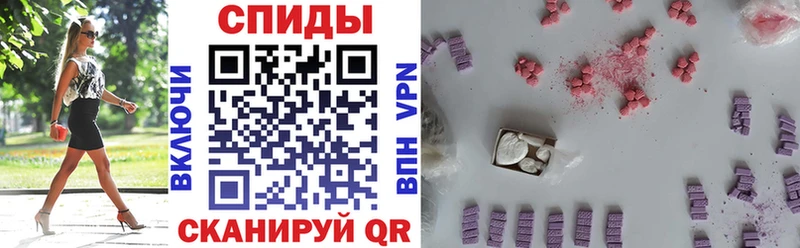 Амфетамин 98%  Купить где  Арсеньев 
