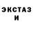 Кетамин VHQ Hacker 645