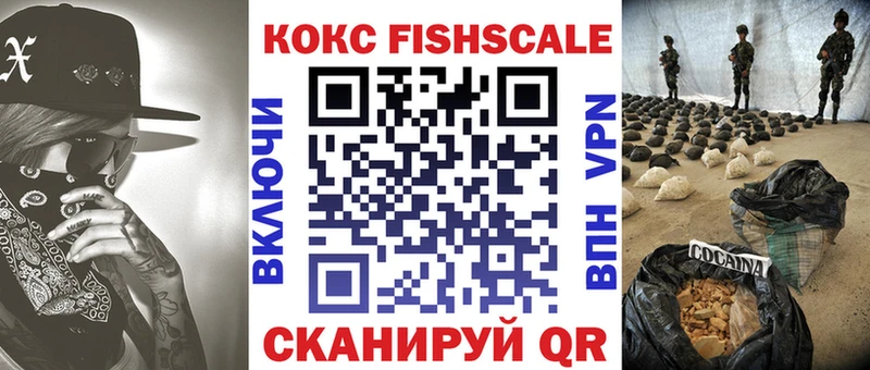 COCAIN Columbia  Купить закладки  Арсеньев 