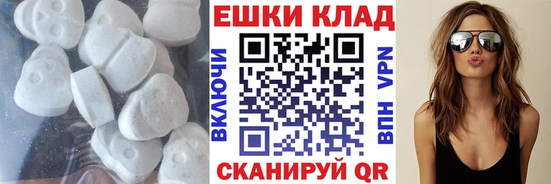 Купить  Арсеньев  ЭКСТАЗИ 280мг 