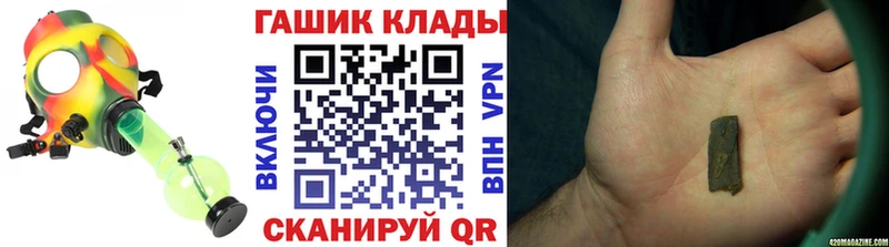 Купить закладки  Арсеньев  ГАШ AMNESIA HAZE 