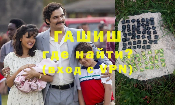 ALPHA PVP Карпинск