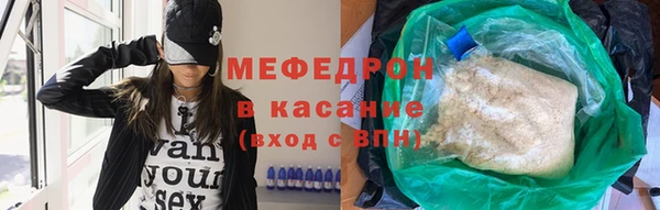 соль курить ск Каменск-Шахтинский
