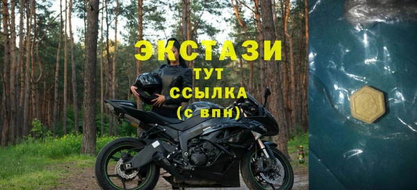 соль курить ск Каменск-Шахтинский