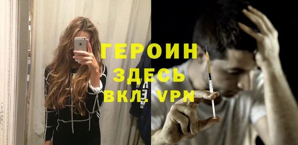 соль курить ск Каменск-Шахтинский