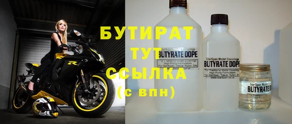 трава Каменка
