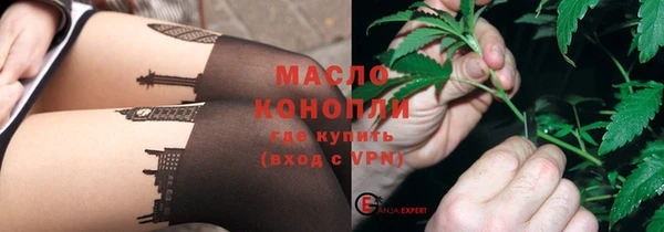 соль курить ск Каменск-Шахтинский