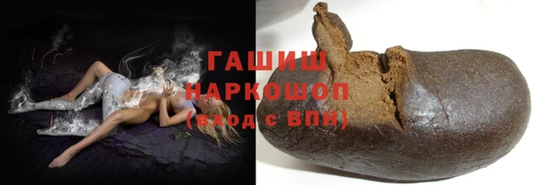 трава Каменка