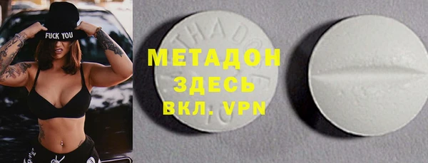 трава Каменка