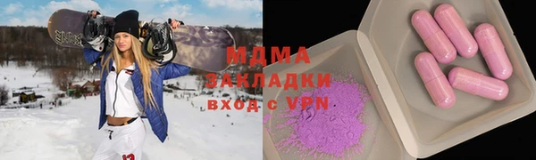трава Каменка