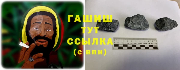 соль курить ск Каменск-Шахтинский