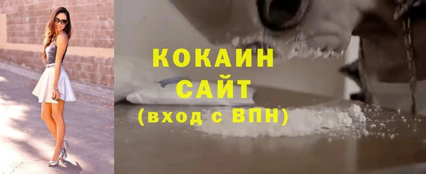 соль курить ск Каменск-Шахтинский