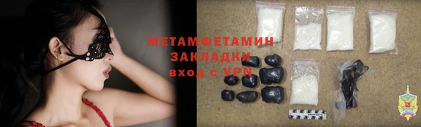 трава Каменка