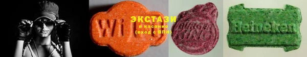 трава Каменка