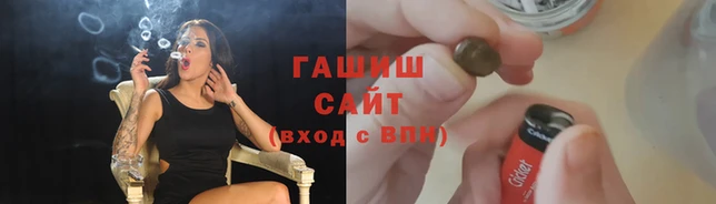 трава Каменка