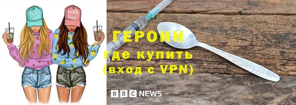 соль курить ск Каменск-Шахтинский