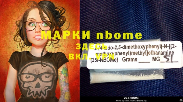 трава Каменка