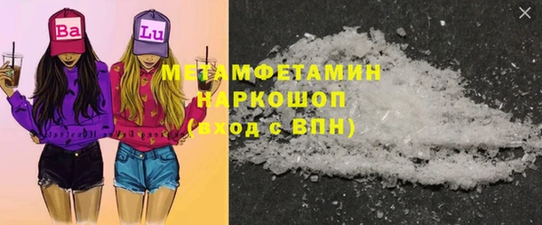 соль курить ск Каменск-Шахтинский