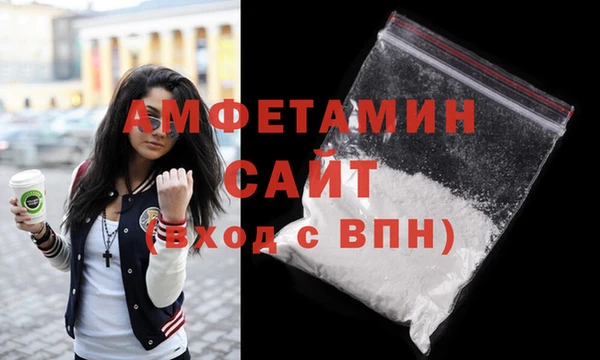 соль курить ск Каменск-Шахтинский