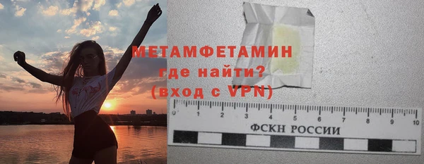 трава Каменка