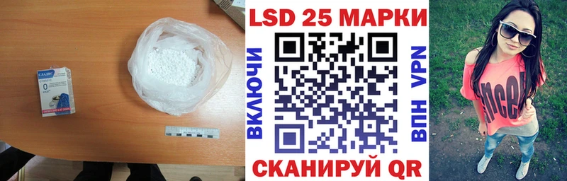 LSD-25 экстази ecstasy  Купить закладки  Арсеньев 