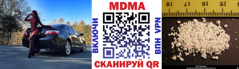 MDMA молли  Купить закладки  Арсеньев 