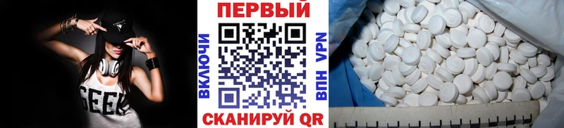 Купить закладки  Арсеньев  МЕТАМФЕТАМИН винт 