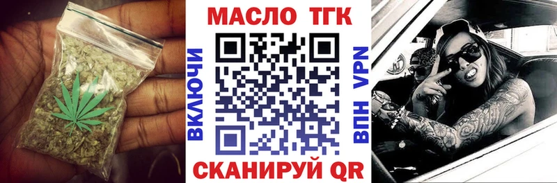 Купить Арсеньев Дистиллят ТГК вейп с тгк